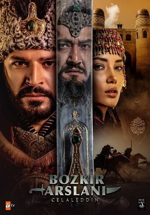 Я и есть Джелаладдин (2021) — постер сериала, смотреть онлайн в HD на HDRezka