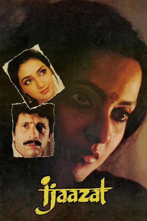 Откровение (1987) — постер фильма, смотреть онлайн в HD на HDRezka