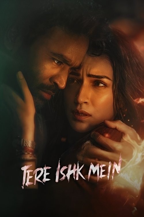 Именем твоей любви (2025) — постер фильма, смотреть онлайн в HD на HDRezka