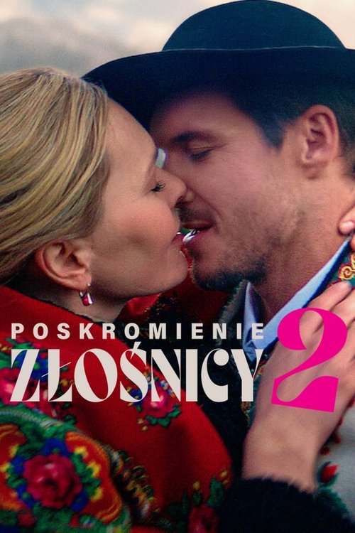 Укрощение строптивой 2 (2023) — постер фильма, смотреть онлайн в HD на HDRezka