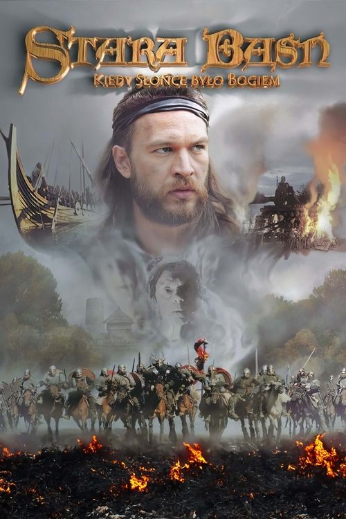 Старое предание. Когда солнце было богом. (2003) — постер фильма, смотреть онлайн в HD на HDRezka