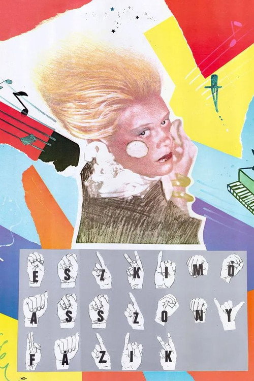 Эскимоска зябнет (1984) — постер фильма, смотреть онлайн в HD на HDRezka
