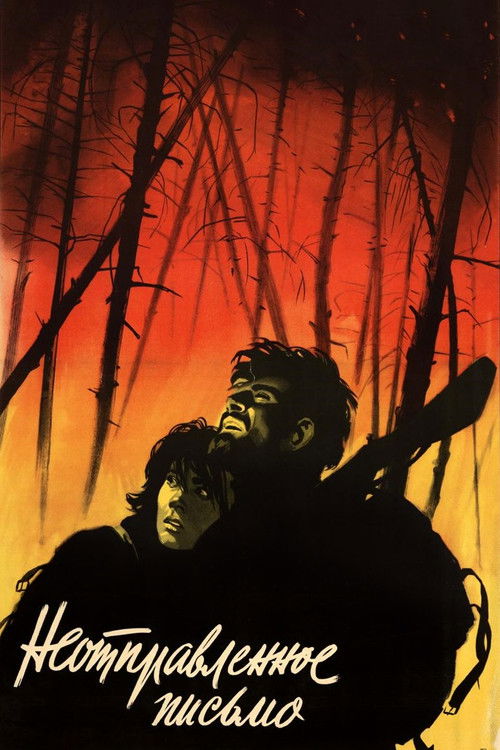 Неотправленное письмо (1960) — постер фильма, смотреть онлайн в HD на HDRezka