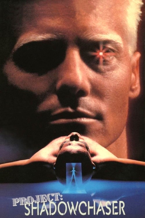 Проект «Охотник за тенью» (1992) — постер фильма, смотреть онлайн в HD на HDRezka