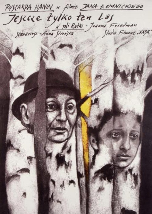 Ещё только за тот лес (1992) — постер фильма, смотреть онлайн в HD на HDRezka