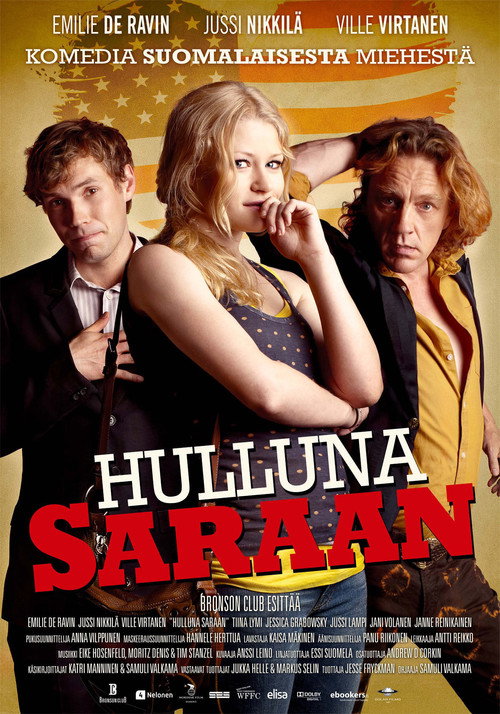 Любовь и другие проблемы (2012) — постер фильма, смотреть онлайн в HD на HDRezka