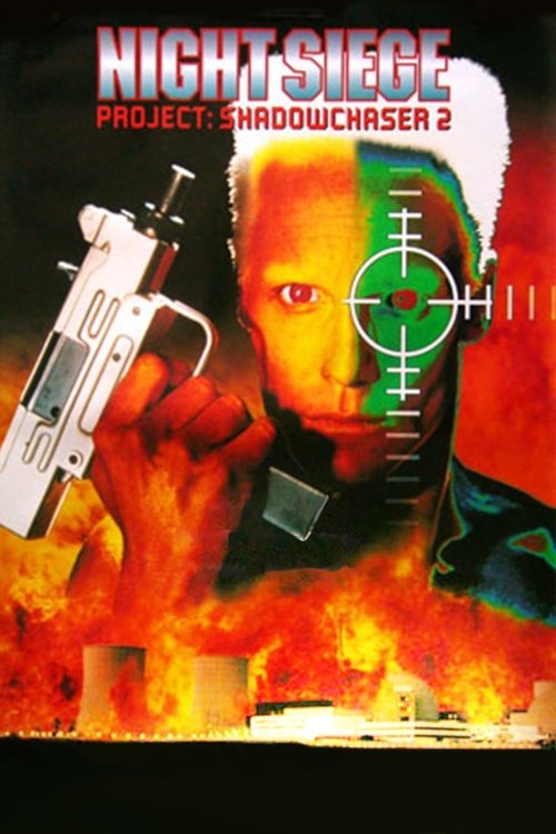Проект «Охотник за тенью» 2 (1994) — постер фильма, смотреть онлайн в HD на HDRezka