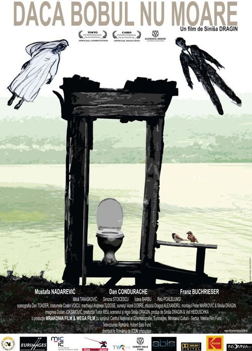 Если семя не умрeт (2010) — постер фильма, смотреть онлайн в HD на HDRezka