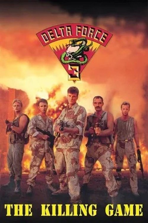 Подразделение Дельта 3: Игра в убийство (1991) — постер фильма, смотреть онлайн в HD на HDRezka