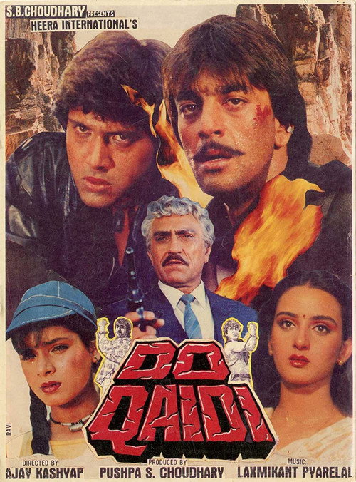 Двое заключенных (1989) — постер фильма, смотреть онлайн в HD на HDRezka