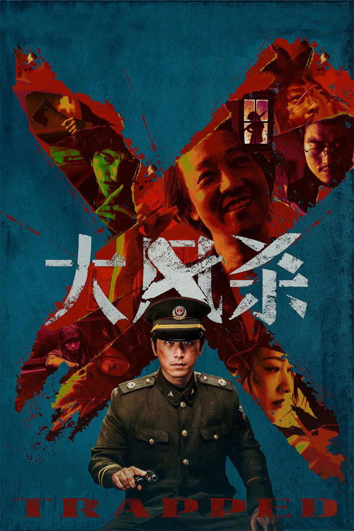 Trapped (2025) — постер фильма, смотреть онлайн в HD на HDRezka