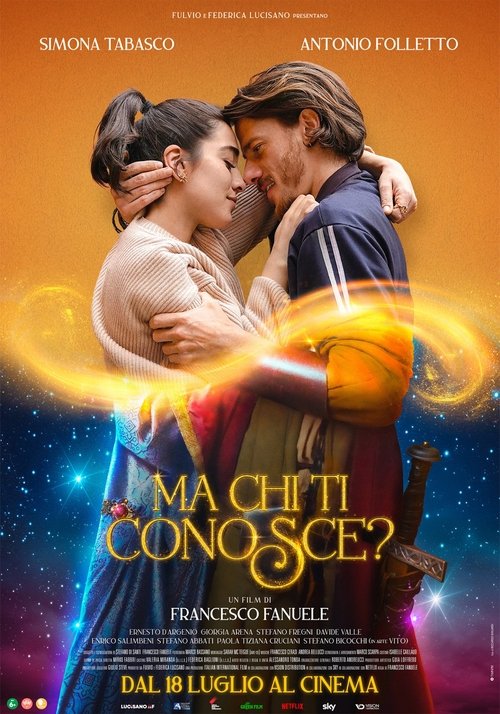 Кто тебя знает (2024) — постер фильма, смотреть онлайн в HD на HDRezka