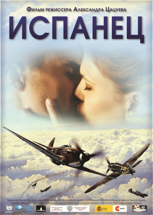 Испанец (2012) — постер фильма, смотреть онлайн в HD на HDRezka